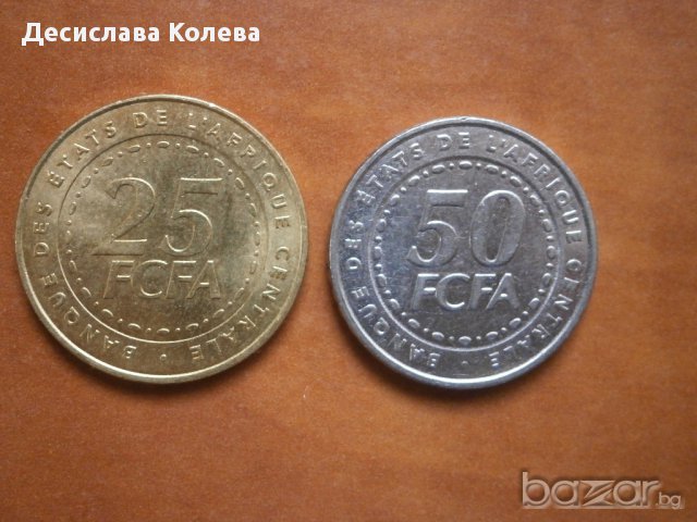 Сет от 25 и 50 сефа франк от Централни африкански щати