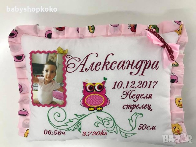 Възглавничка Бухалче, снимка 5 - Спално бельо и завивки - 14249212