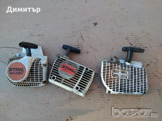 Стартерни капаци за щил различни модели, снимка 2 - Други машини и части - 20247870