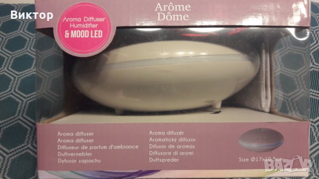 Овлажнител ултразвуков с аромотерапия и ЛЕД подсветка., снимка 2 - Други - 23877815