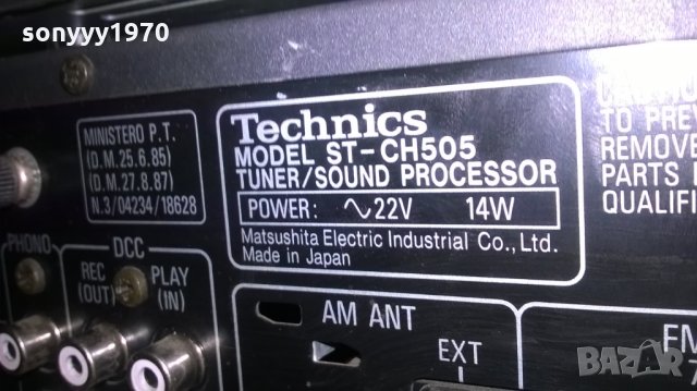 technics-цд/двоен реверсен дек/тунер/усилвател-внос швеицария, снимка 16 - Ресийвъри, усилватели, смесителни пултове - 24047514