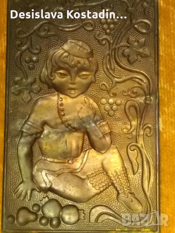 Старо медно пано за декорация