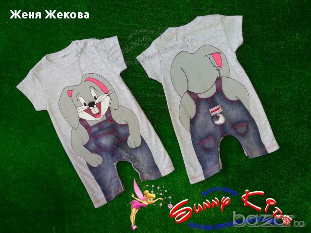 Гащеризон ( ромпър ) "Зайче" , снимка 1
