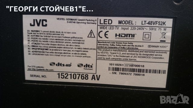 LT-48VF542K 17MB110P 17IPS12 VES48UNDS--2D-N12 , снимка 2 - Части и Платки - 24288077