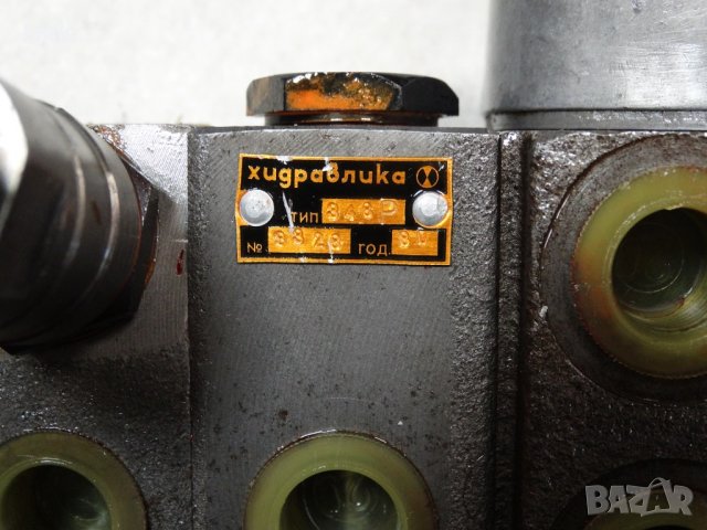 Хидравличен разпределител 348ПК4, снимка 8 - Резервни части за машини - 24843445