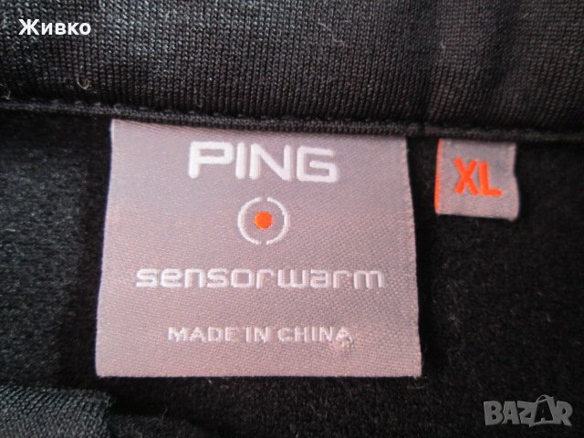 PING sensorwarm спортно яке размер XL., снимка 3 - Якета - 24401402