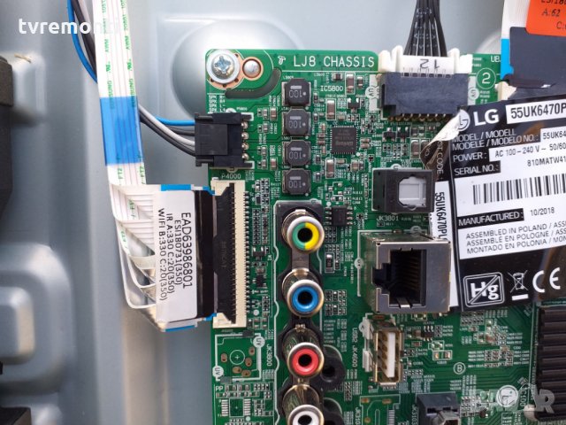 Main Board EAX67872805 (1. 1)  EBT000-038N, снимка 3 - Части и Платки - 25178695