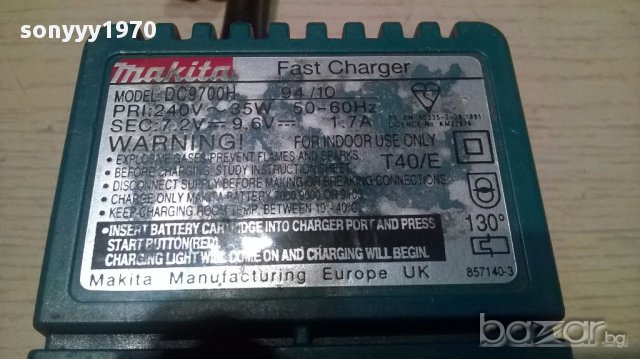 Makita здраво зарядно+здрава батерия-внос швеицария, снимка 7 - Други инструменти - 15293393