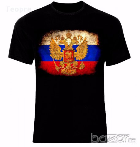 Русия Russia Moscow Russian Arms Flag Тениска Мъжка/Дамска S до 2XL, снимка 1 - Тениски - 14035268