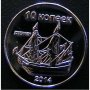 10 копейки 2014, остров Сахалин, снимка 1