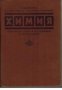 Химия: Учебник за студенти по медицина и стоматология , снимка 1 - Учебници, учебни тетрадки - 18236821