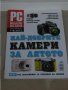 Списания PC Magazin компютри Ipad Google Microsoft Office Nexus Android Macbook фотоапарат лаптоп , снимка 5