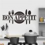 bon appetit  Бон Апетит стикер за мебел стена за заведение ресторант самозалепваща лепенка декор