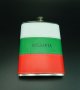 Метална манерка (фласка) България знаме