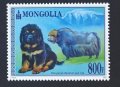 Як и куче-серия от 4 марки, 2015, Монголия, снимка 3