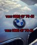Алуминиева емблема за БМВ BMW 82, 78 и 74мм-е30,е36,е39,е46,е60,e90, снимка 8