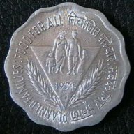 10 паис 1979 FAO, Индия, снимка 1 - Нумизматика и бонистика - 8316643