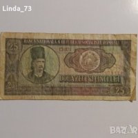Банкнота - 25 леи 1966 г. - Румъния., снимка 1 - Колекции - 21917470