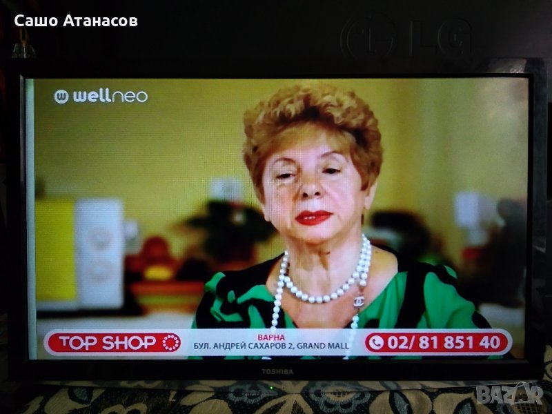 TOSHIBA 26EL933G със спукана матрица , PE-3630-01UN-LF , 32AV933_MAIN BD , LC260EXN (SD)(A3), снимка 1