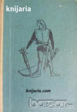 Кръстоносци , снимка 1