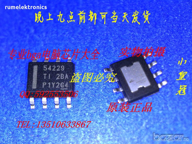 TPS54229, снимка 1