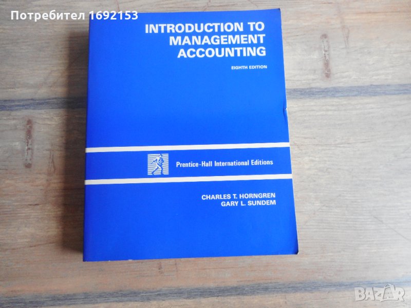 Introduction to Management Accounting, снимка 1