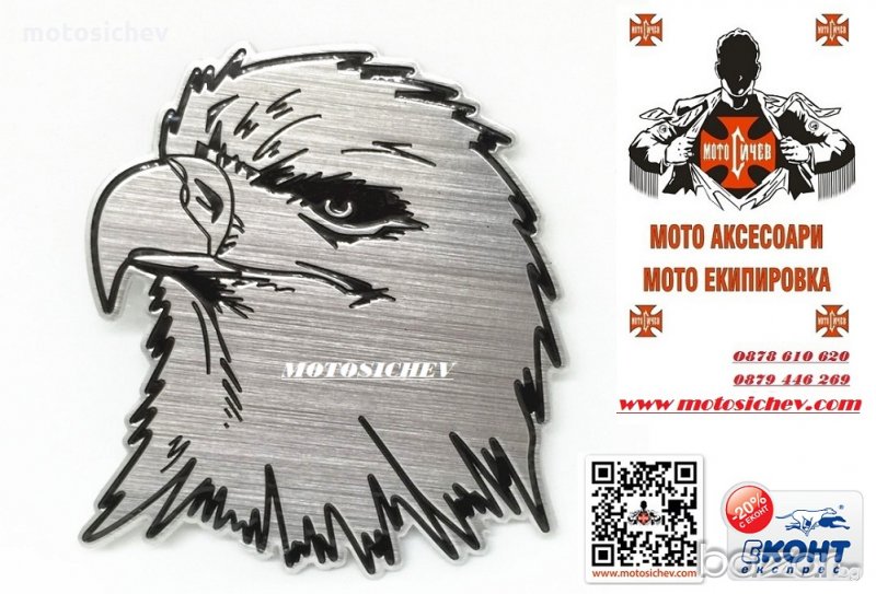 3D МЕТАЛНА ЕМБЛЕМА, снимка 1