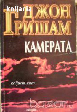 Камерата , снимка 1