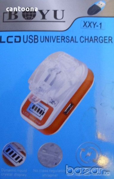 Универсално зарядно устройство за Li Ion батерии с LCD екран, снимка 1
