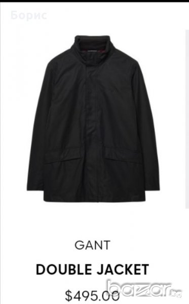 Gant-мъжко яке XL, снимка 1