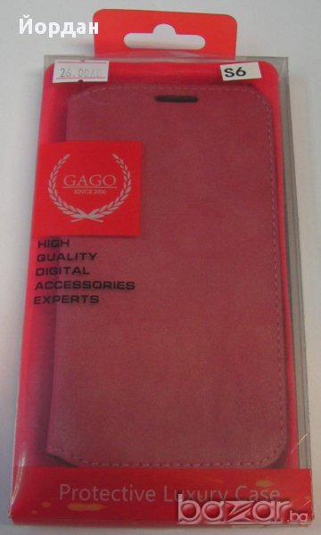 Кожен тефтер - Flip за Samsung Galaxy S6. , снимка 1