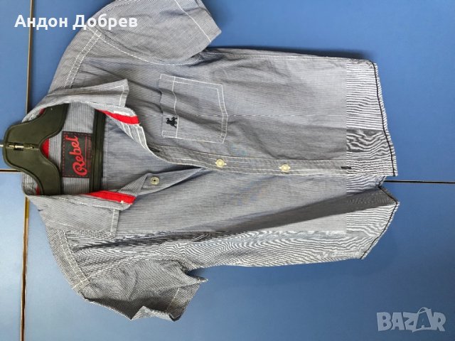 Детска риза 