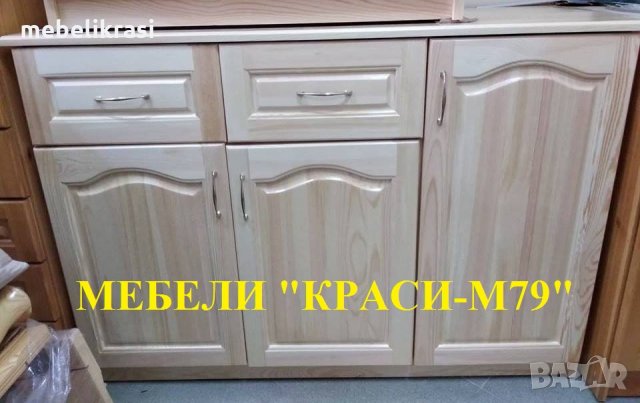 Кухненски шкаф 123/50/85 -Масив! , снимка 1