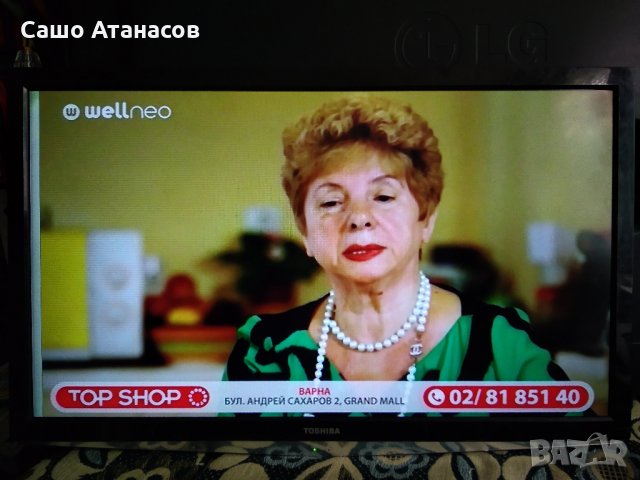 TOSHIBA 26EL933G със спукана матрица , PE-3630-01UN-LF , 32AV933_MAIN BD , LC260EXN (SD)(A3)