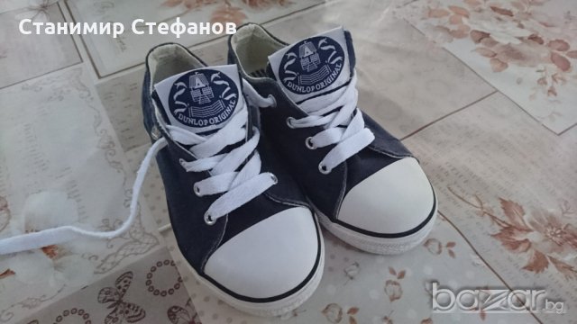 Детски кецове "Dunlop"