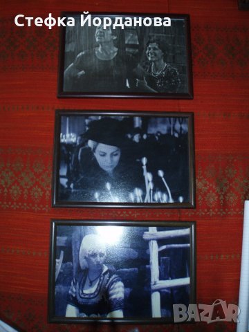 колекция черно-бели снимки в рамки от стари БГ филми, снимка 5 - Колекции - 21511795