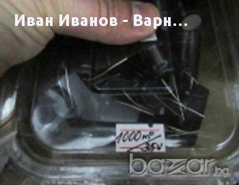 Български електролитен кондензатор КЕА-11 1000mF/35V 18х38мм. - /Български.Цената е за 1 бр., снимка 1 - Друга електроника - 11332508