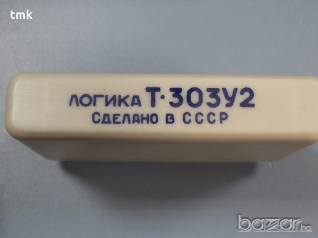 Елемент транзисторен тип ЛОГИКА Т-101,102,107,202,303,401,404,403, снимка 2 - Други машини и части - 20042442