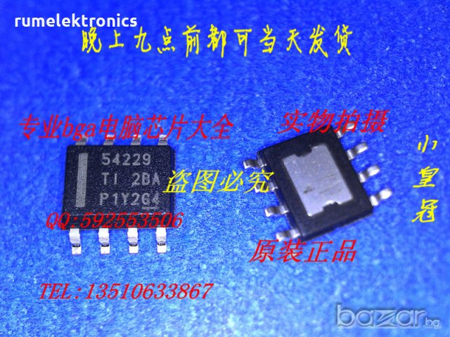 TPS54229
