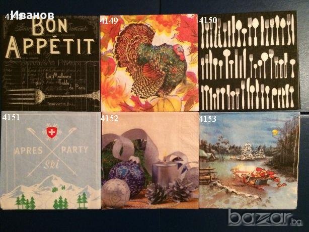 Салфетки за колекция или декупаж, снимка 8 - Други ценни предмети - 20516506