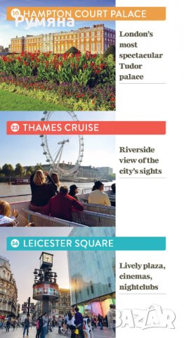 Lonely Planet Make My Day London (Travel Guide) / Туристически пътеводител за Лондон, снимка 4 - Други - 22989681