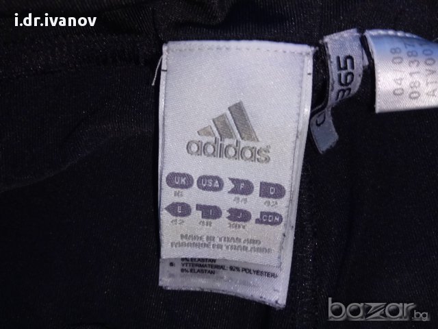 Оригинално долнище Adidas с широк колан(за бременни) UK 16 по етикет, снимка 4 - Спортни екипи - 17015895