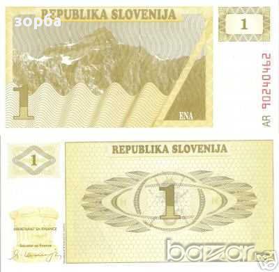 СЛОВЕНИЯ 1 ТОЛАР 1990 UN