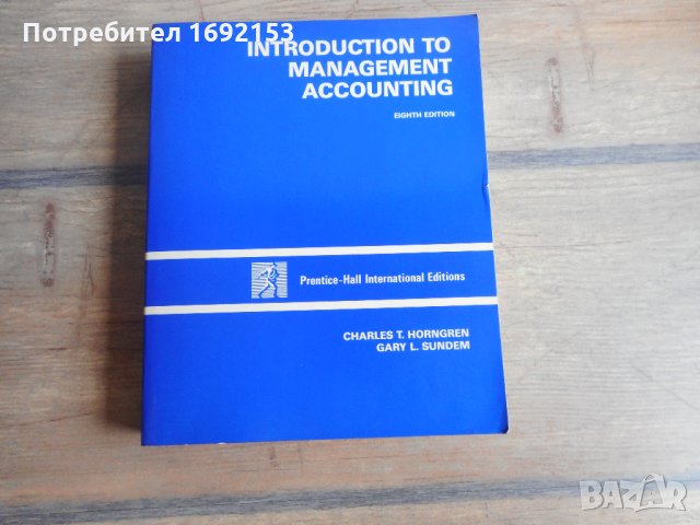 Introduction to Management Accounting, снимка 1 - Учебници, учебни тетрадки - 22351124