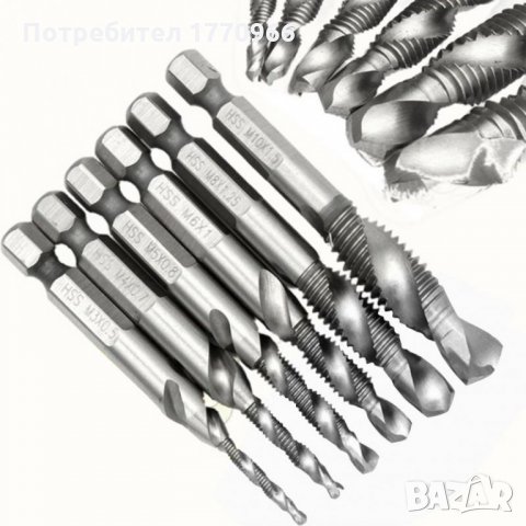 Свредла с метчик., снимка 3 - Други инструменти - 23379564