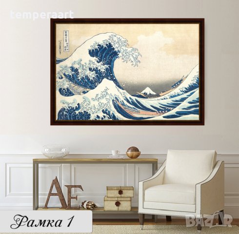 Картина Голямата вълна на Канагава- Хокусай, репродукция, канава, модерна картина, пано № 242, снимка 2 - Картини - 24847334