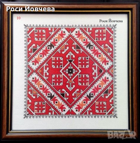 Българска шевица 1 bulgarian embroidery, снимка 10 - Гоблени - 18435402