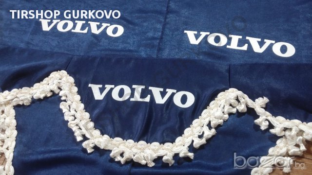 Комплект декоративни Пердета за VOVLO камиони, снимка 4 - Аксесоари и консумативи - 16952912