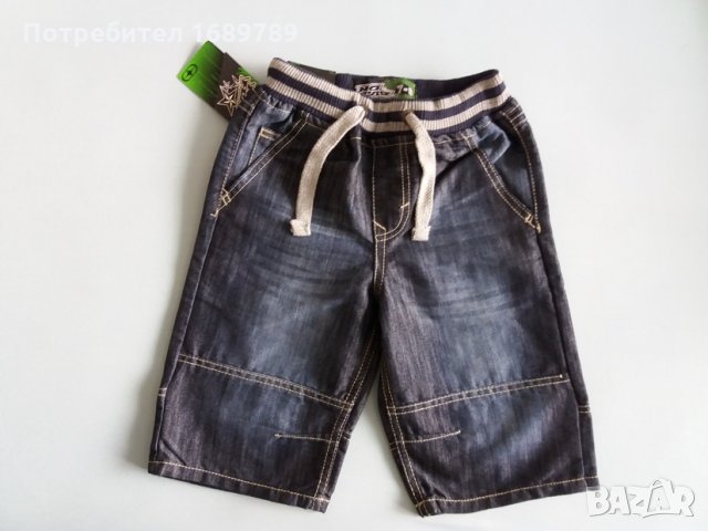 No Fear нови детски, дънкови къси панталони за дете на 7-8 г