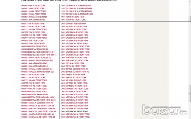 Чистачи за предница ОРИГИНАЛНИ ХОНДА, снимка 2 - Аксесоари и консумативи - 6296767